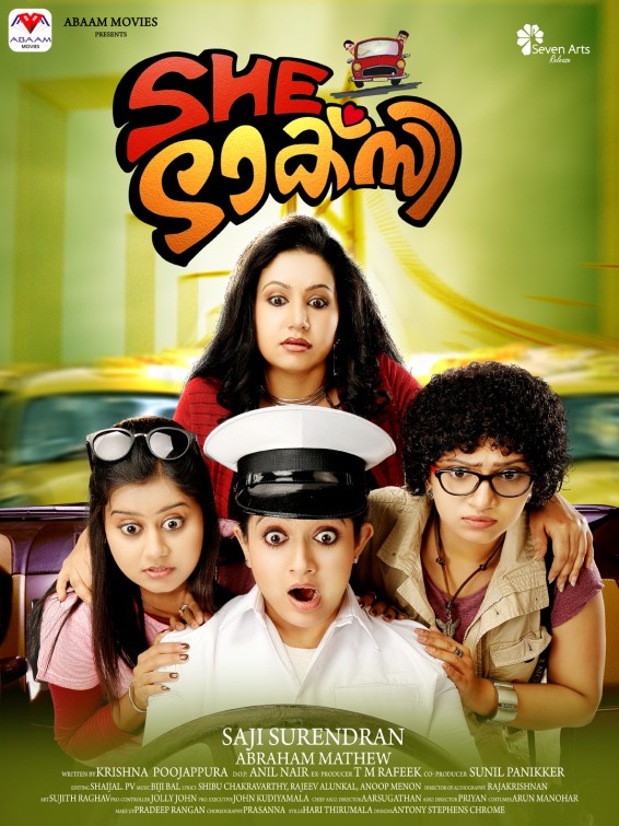 watch malayalam movies online
